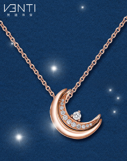 梵迪漫漫星河月亮爱神彩金项链18k金钻石项链
