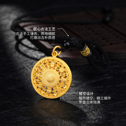 富瑞祥纹 八宝罗盘足金挂坠黄金吊坠镂空经典寓意吉祥单坠不含链