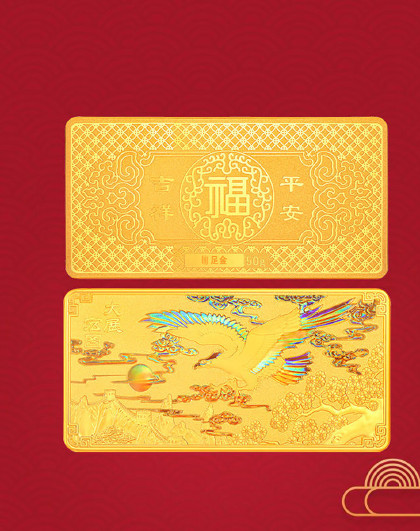 中国金条黄金10克财富金条投资金砖金币k804/k842