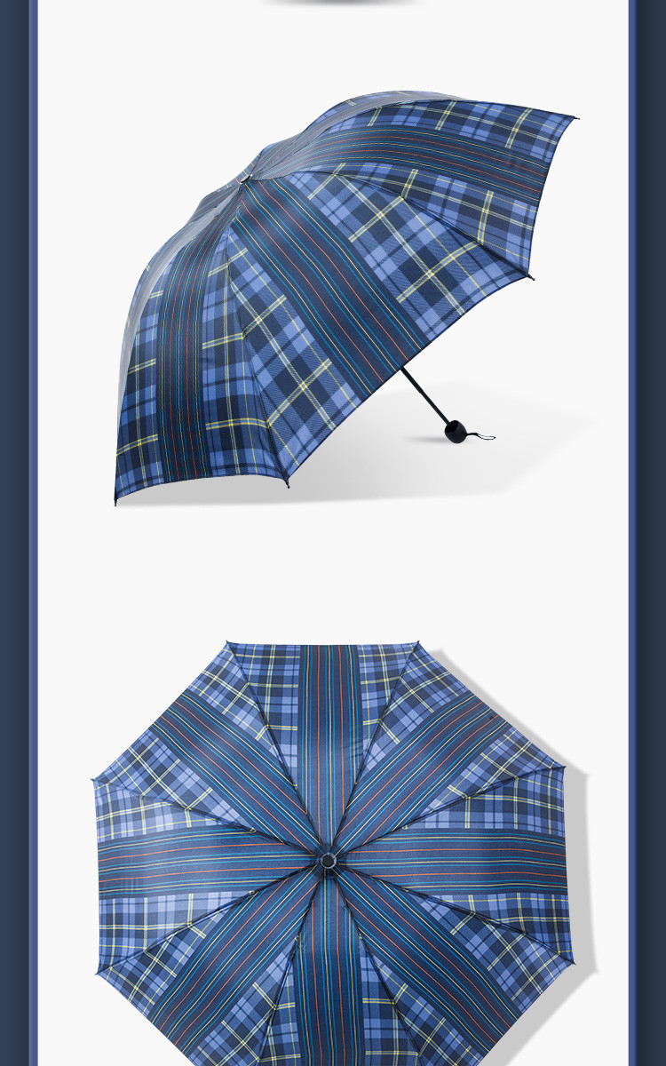 四折外翻经典格子加大伞面晴雨伞加固抗风拒水雨伞男女通用