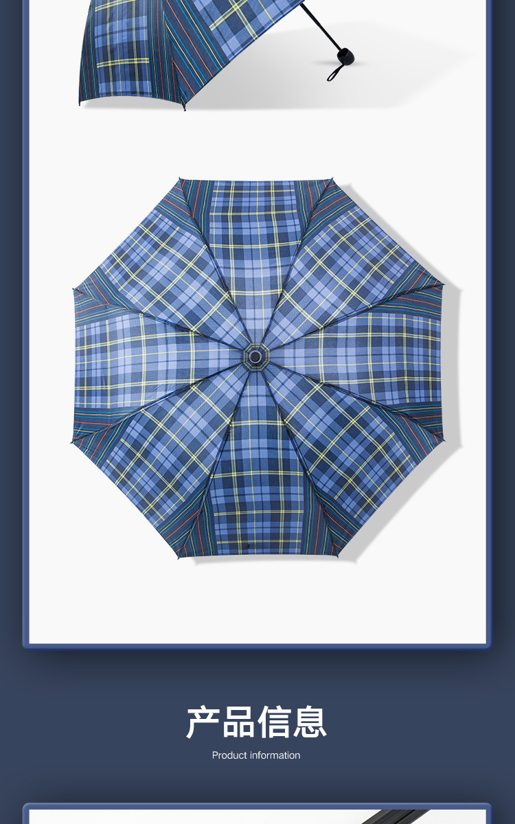 四折外翻经典格子加大伞面晴雨伞加固抗风拒水雨伞男女通用