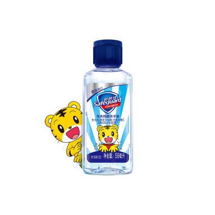 舒肤佳免洗抑菌洗手液(巧虎装)59ml 免洗速干