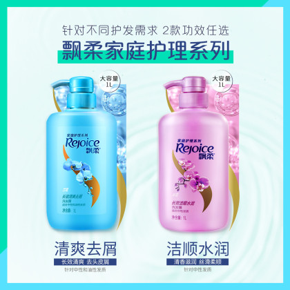 家庭护理兰花长效洁顺水润/清爽去屑洗发露1l新旧包装随机发