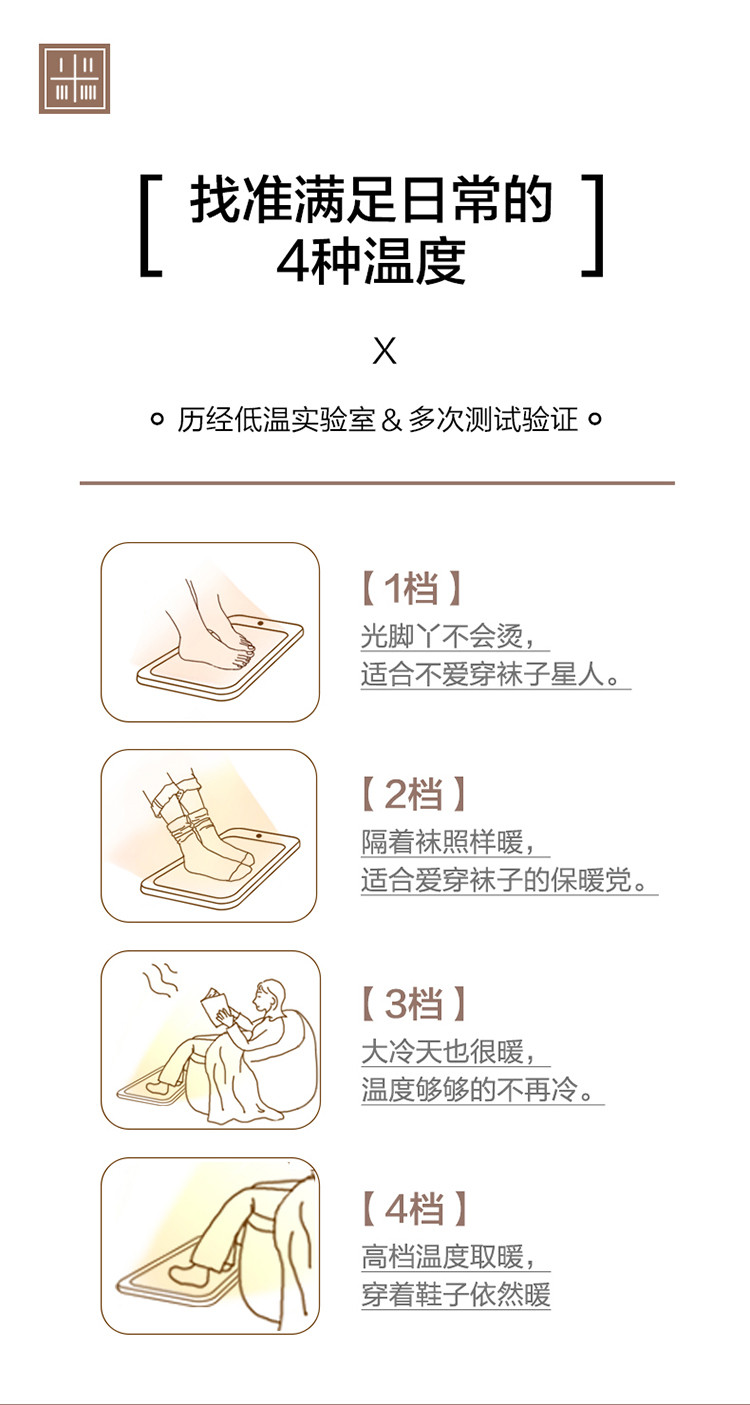 足部取暖器暖脚器家用节能省烘脚神器电暖器