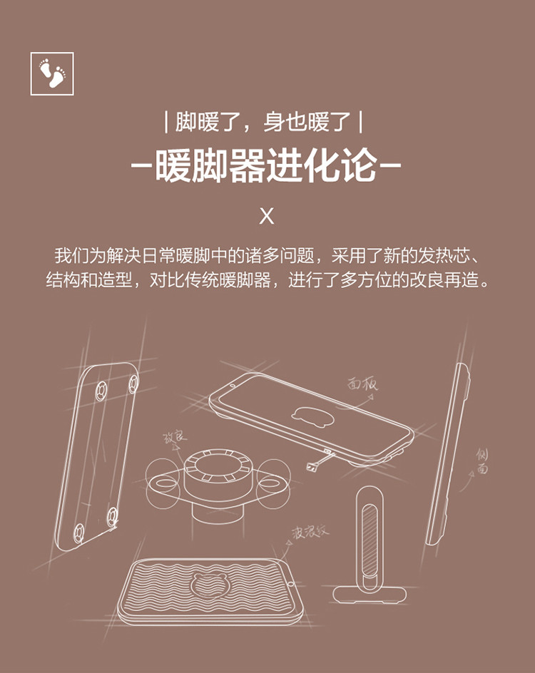 足部取暖器暖脚器家用节能省烘脚神器电暖器