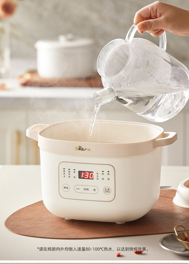 电炖锅炖盅隔水炖家用陶瓷1.6l电炖锅煲汤全自动配蒸笼