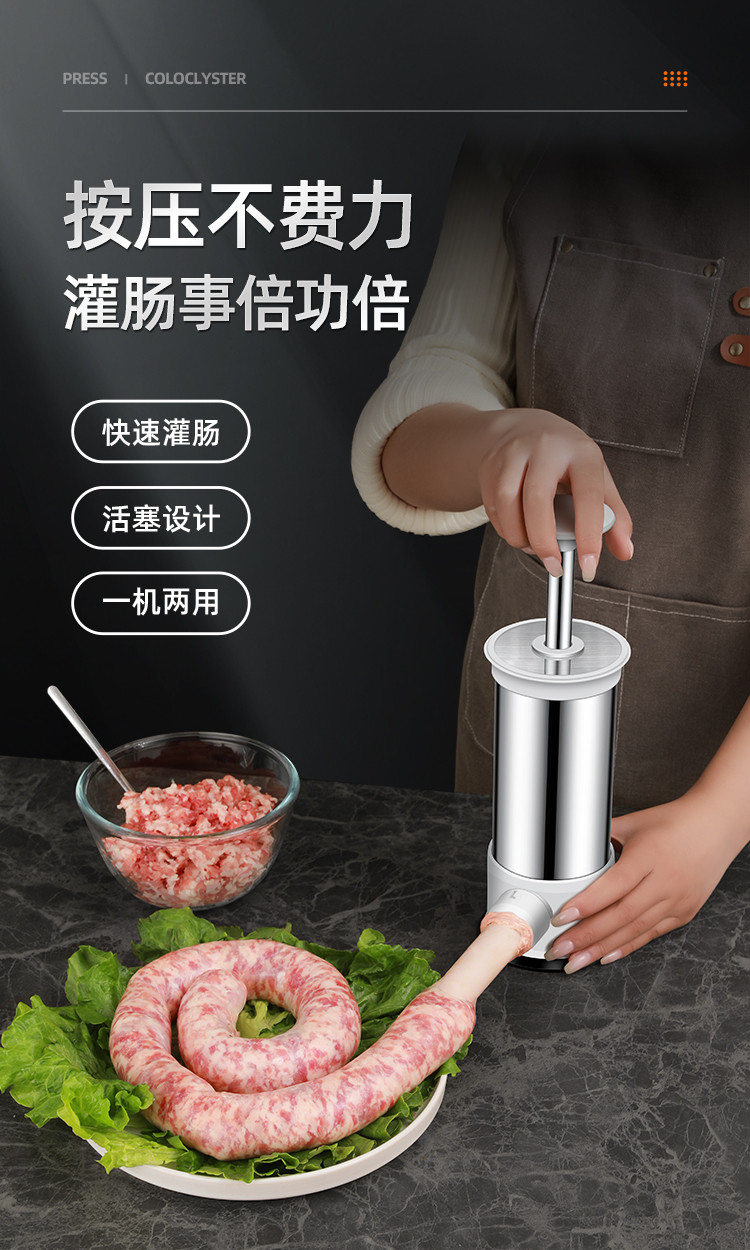 家用手动灌肠器灌肠机灌香肠神器肉肠腊肠灌肠机手工罐肠工具