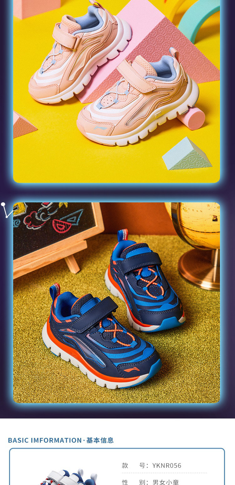 小童鞋极光天行-小童版秋季男女小童透气回弹儿童运动鞋