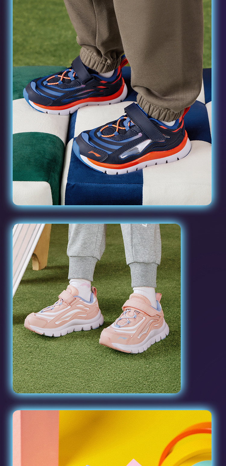 小童鞋极光天行-小童版秋季男女小童透气回弹儿童运动鞋