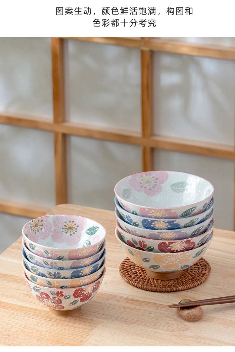 日式进口釉下彩梅花米饭碗小碗大碗家用陶瓷高颜值餐具套装组合