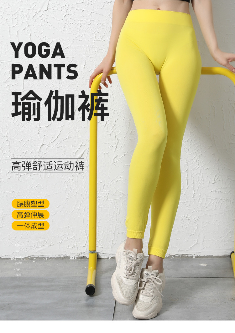 【瑜伽裤】性感打底裤女裤夏季薄款,紧身安全打底裤子铅笔修身裤
