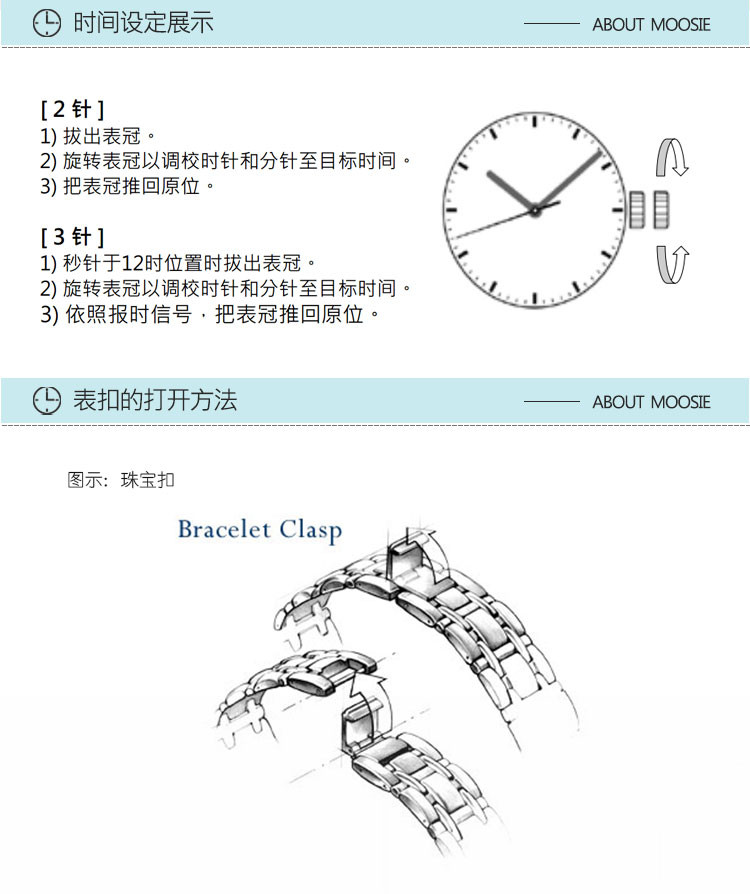 moosie 手表女表时尚晶钻石英表防水腕表