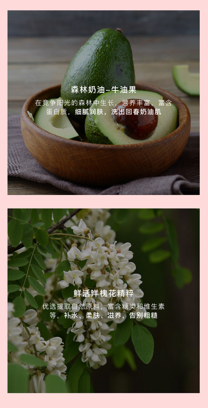 东方宝石水莲花香氛沐浴乳1500ml补水滋养沐浴露女持久留香