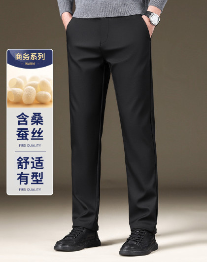 【含桑蚕丝 舒适型】春秋款弹力男裤直筒商务长裤男士休闲裤