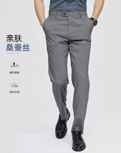 男装商务通勤舒适商场凉感弹性可机洗正装西裤