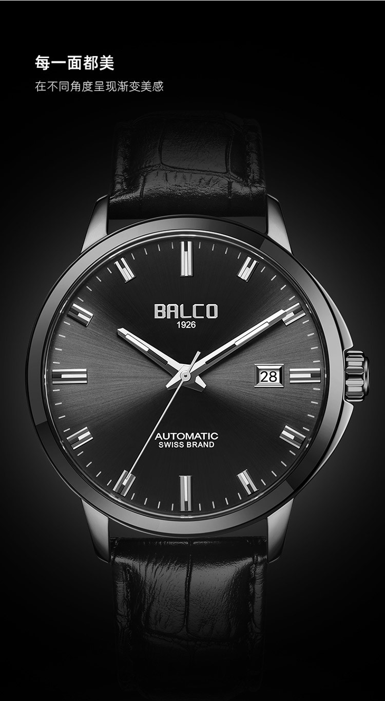 品牌爆款 库存告急】天王同集团旗下拜戈手表男机械表商务送男友