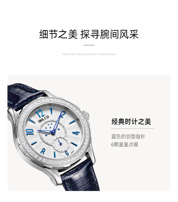 同集团旗下拜戈原装进口女士手表防水时尚品牌大气优雅送礼