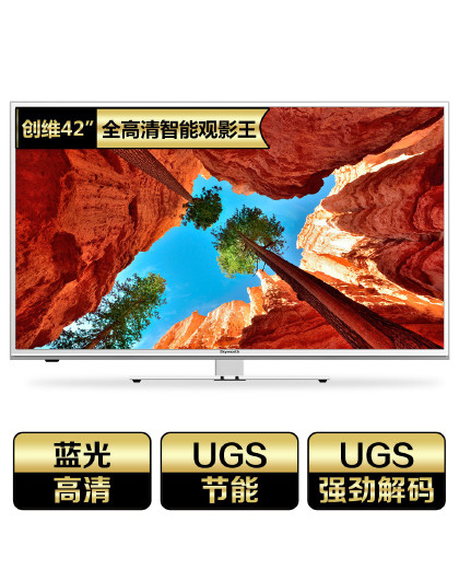 skyworth/创维 42e5ers【蓝光经典】42英寸全高清窄边led液晶电视
