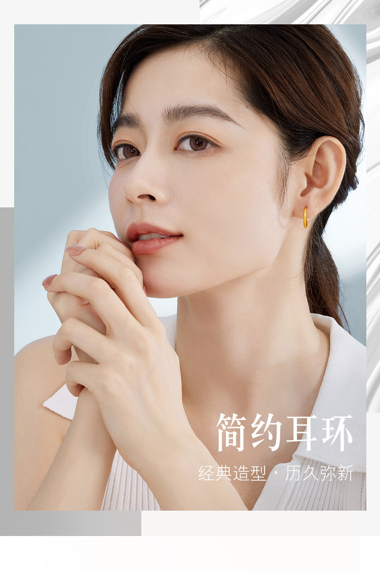 黄金耳环简约圆环形足金耳钉耳饰女款送礼计价