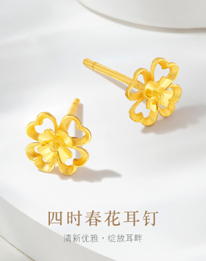 足金耳饰黄金耳环星星黄金耳钉女款耳饰