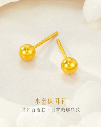 足金耳饰黄金耳环星星黄金耳钉女款耳饰