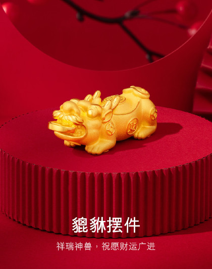 黄金摆件貔貅足金装饰工艺品收藏纪念礼盒送礼定价