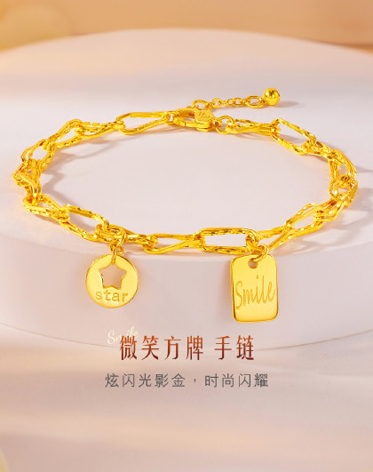 【向阳】万纯足金手链花朵黄金手链镂空小花女士/计价