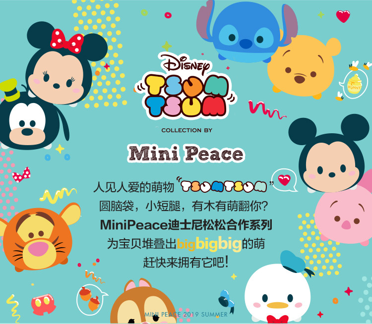 minipeace太平鸟男童夏装迪士尼松松polo衫t恤翻领