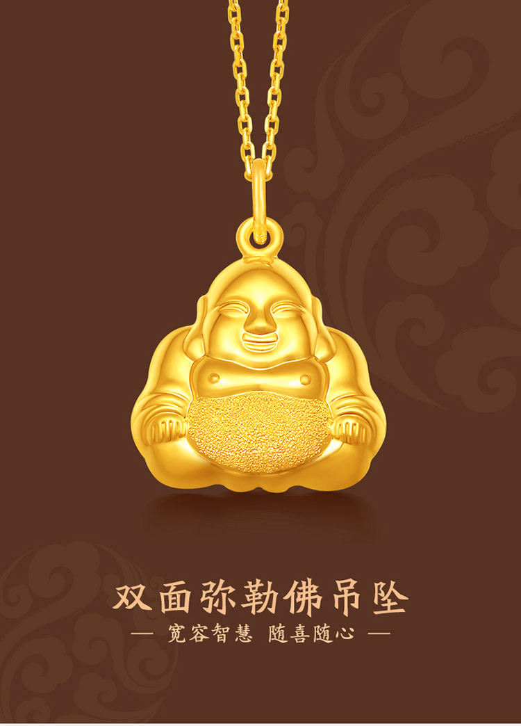 万足双面弥勒佛吊坠黄金佛足金999.9黄金佛吊坠不含链