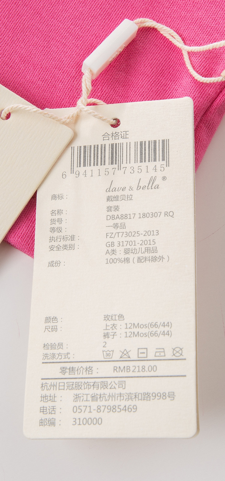 戴维贝拉童装秋季女童家居服套装女宝宝内衣裤套装
