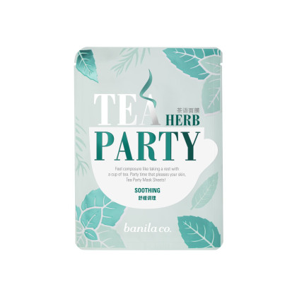 芭妮兰banilaco茶语面膜绿茶补水面膜