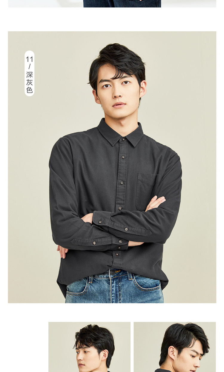 厚实法兰绒男式衬衫春季纯棉商务休闲长袖休闲衬衫男款