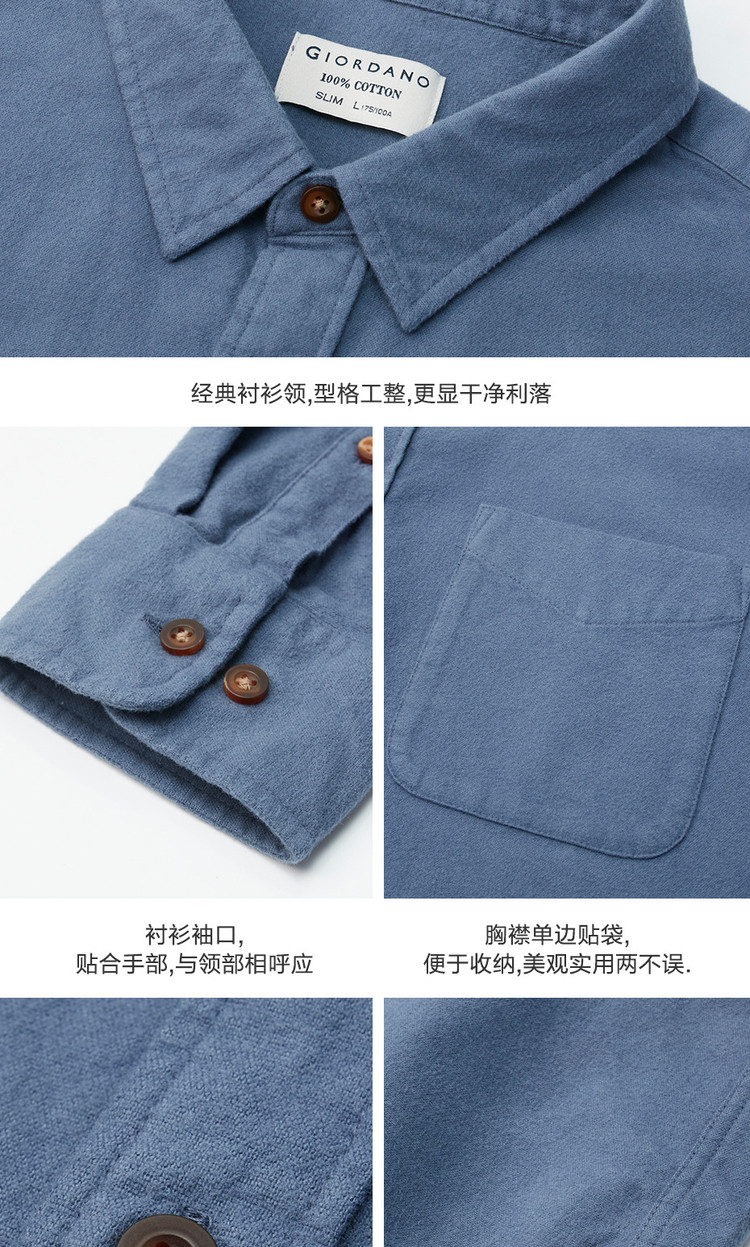 厚实法兰绒男式衬衫春季纯棉商务休闲长袖休闲衬衫男款