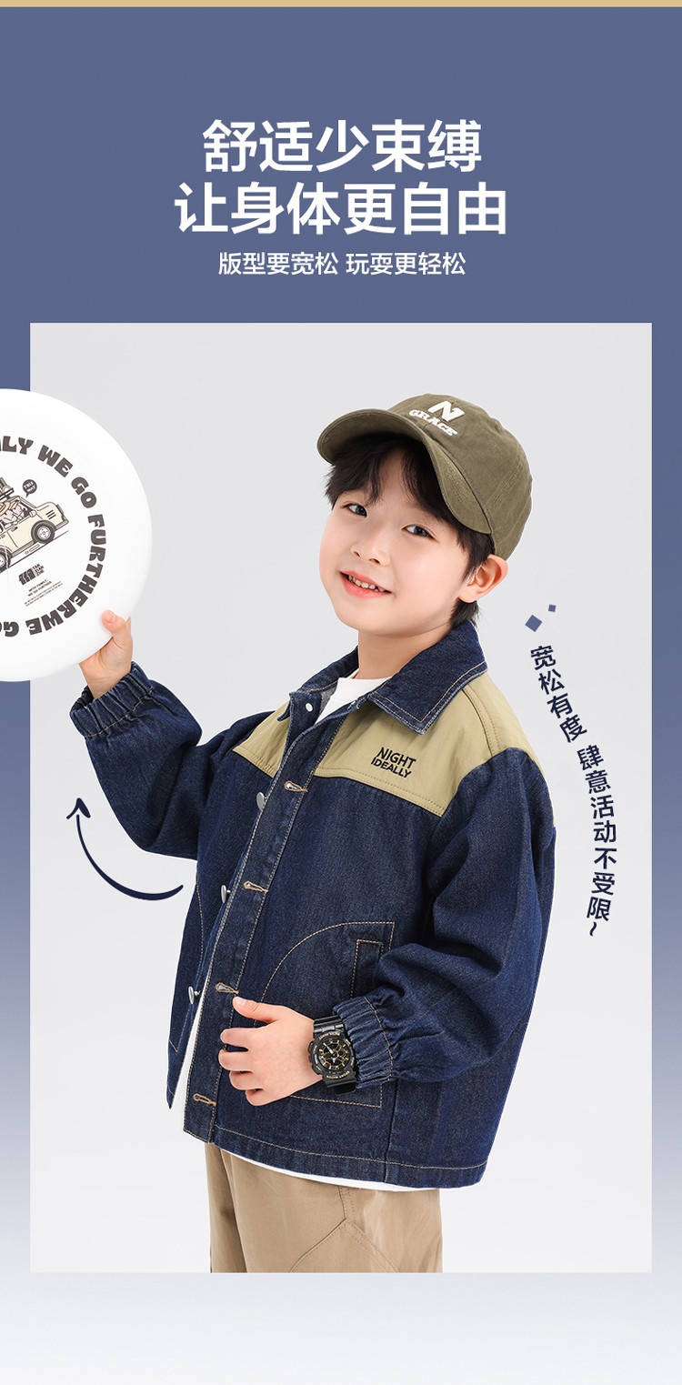 男童外套2024春款儿童牛仔上衣潮酷男孩撞色拼接长袖中大童装