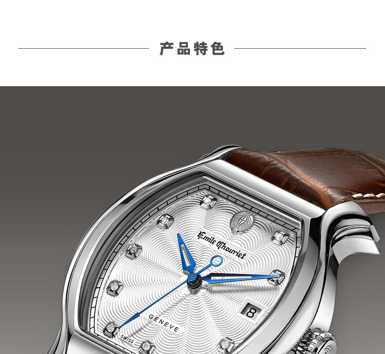 艾米龙当代奢华系列081138g8272皮带机械男士手表腕表