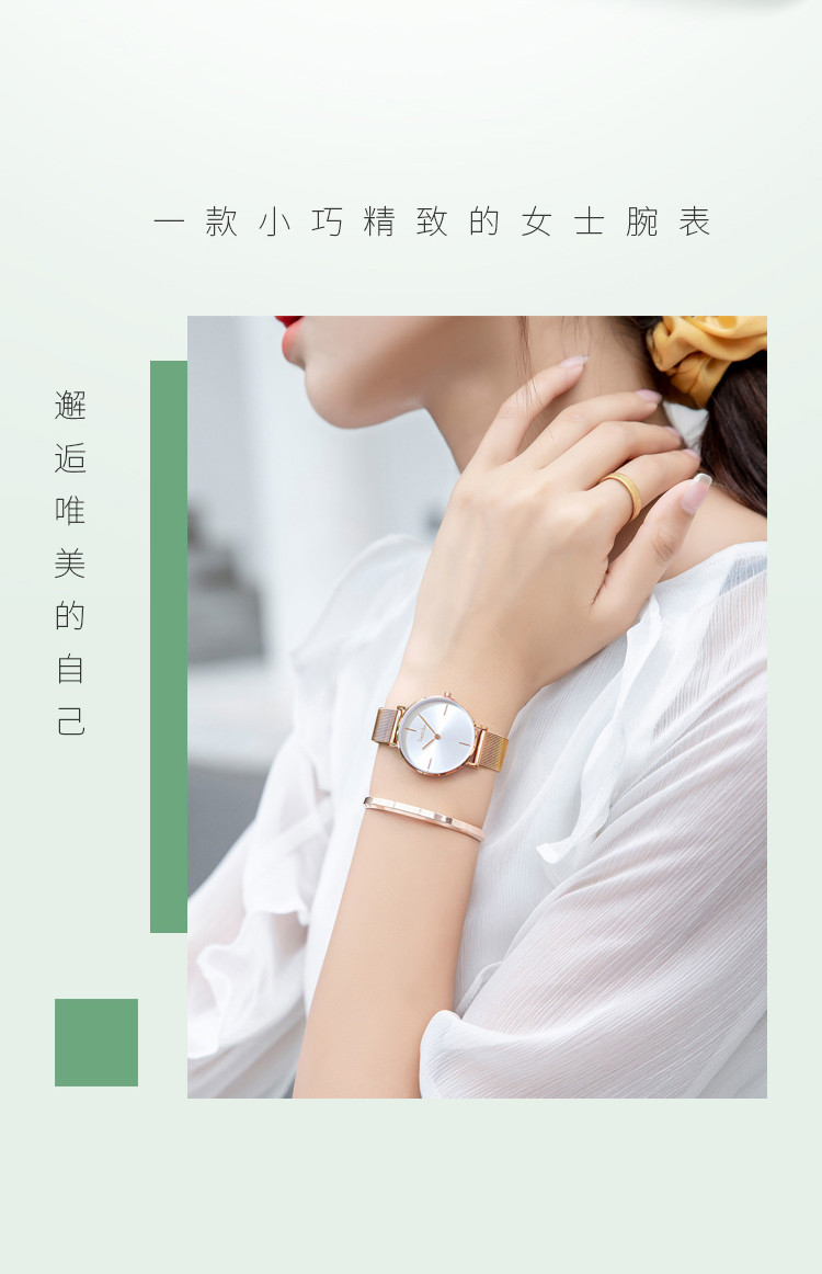 邦顿【七夕好礼】简约学生韩版时尚潮流精钢网带防水石英女士手表