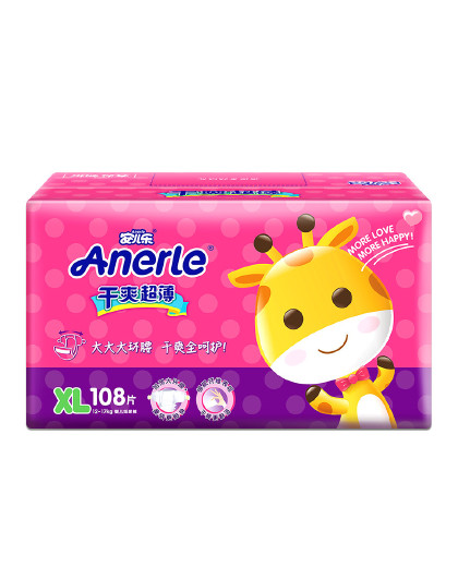 贝氏婴儿纸尿裤弱酸系列透气尿不湿s/m/l/xl/xxl