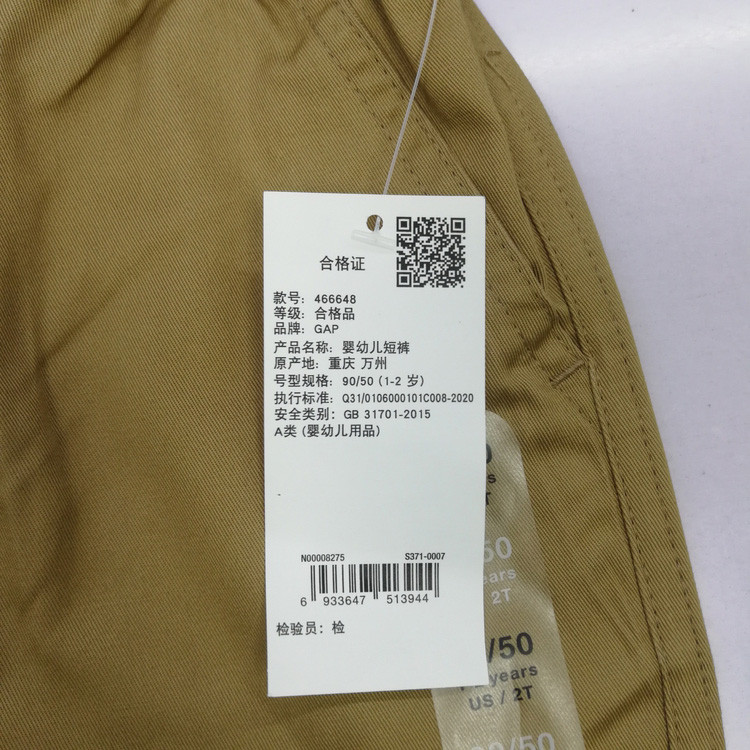 gap男童2024夏季小熊刺绣休闲短裤大小童同款运动裤466648