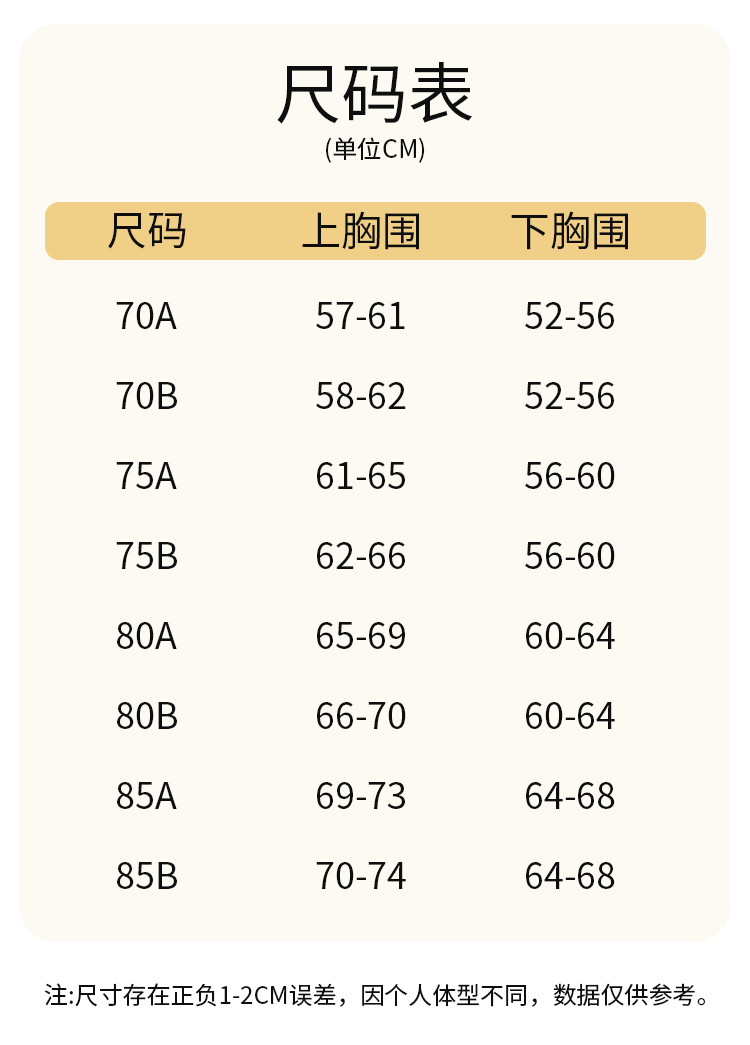 【无痕前扣式】内衣小胸聚拢显大夏季性感美背内衣文