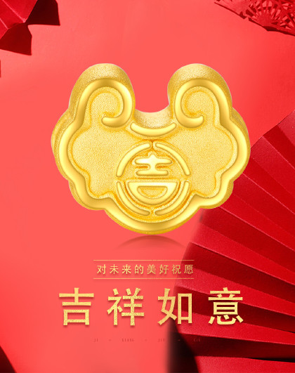 吉祥如意黄金转运珠3d足金本命年手链(随机配绳)