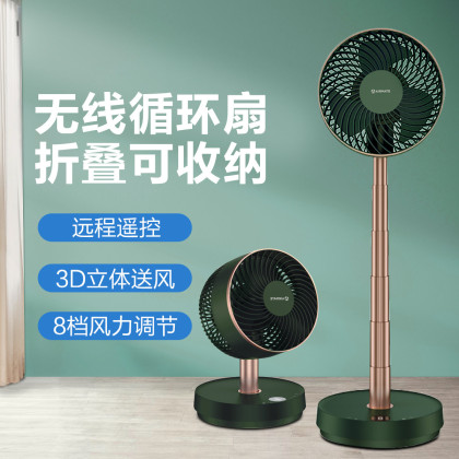 空气循环扇直流变频电风扇台式家用落地电扇换气扇遥控桌面