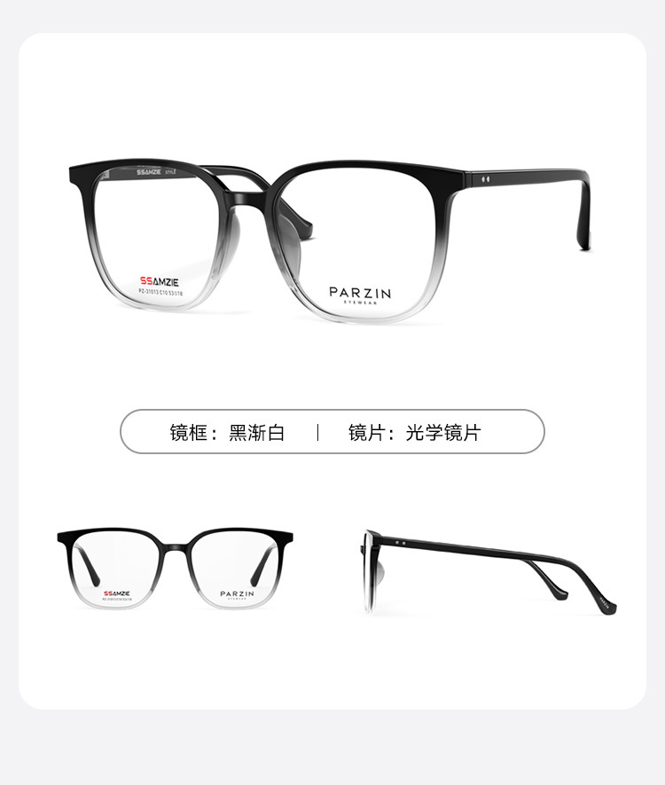 帕森简约方框光学眼镜架 轻盈tr日常通勤修颜可配近视眼镜框