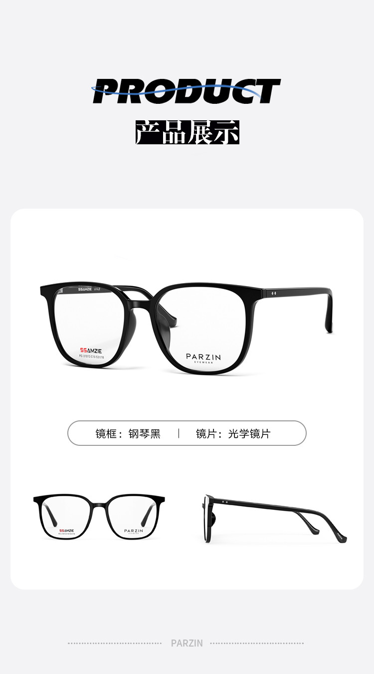 帕森简约方框光学眼镜架 轻盈tr日常通勤修颜可配近视眼镜框