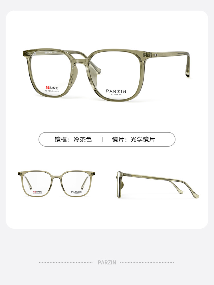 帕森简约方框光学眼镜架 轻盈tr日常通勤修颜可配近视眼镜框