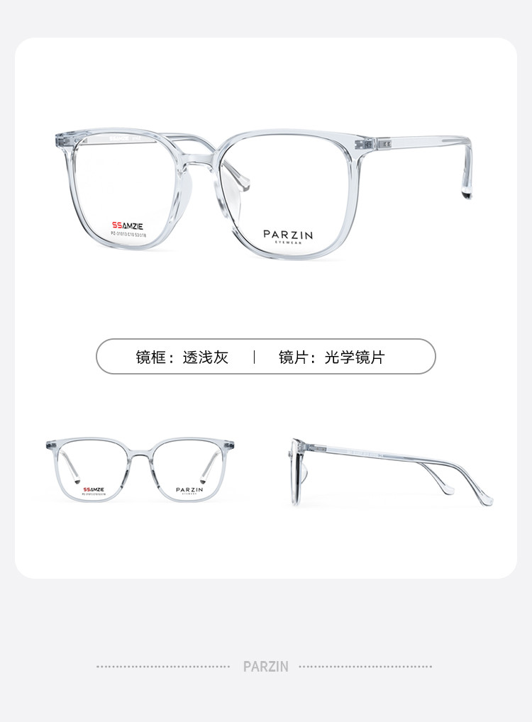 帕森简约方框光学眼镜架 轻盈tr日常通勤修颜可配近视眼镜框