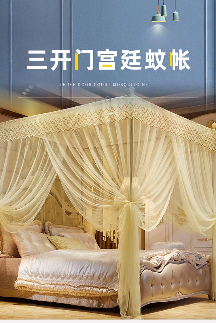 家纺网红三开门加大高档宫廷蚊帐床帘家用大空间床帘防尘防蚊