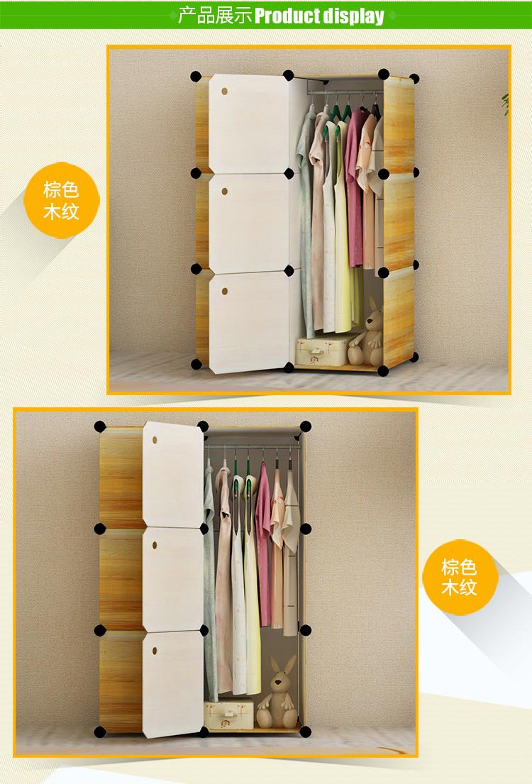 简易衣橱魔片简易衣柜组装