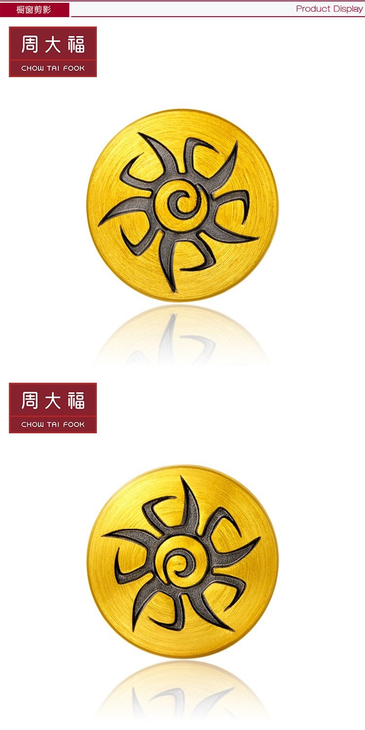 日月星云电图腾转运珠定价