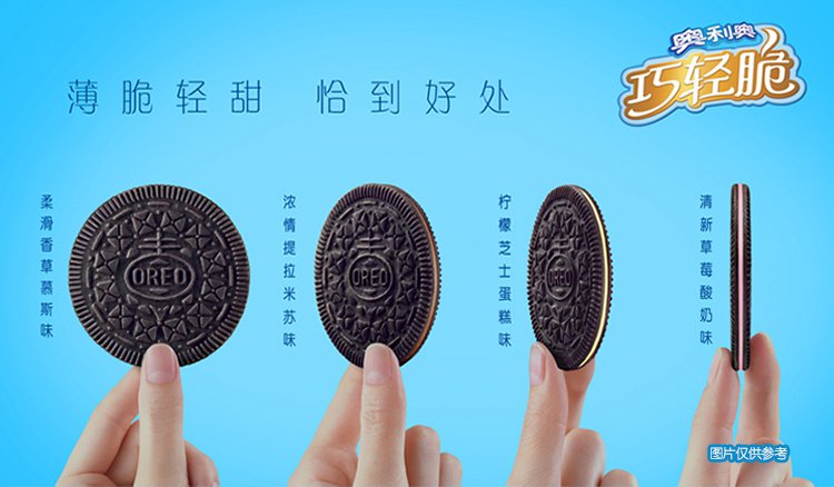 巧轻脆清新草莓酸奶95g4盒