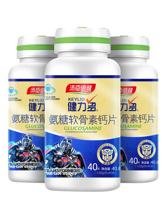 护关节增加骨密度健力多氨糖软骨素钙片40片变形金刚款3瓶